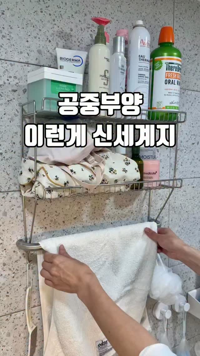 밀크메이드탑