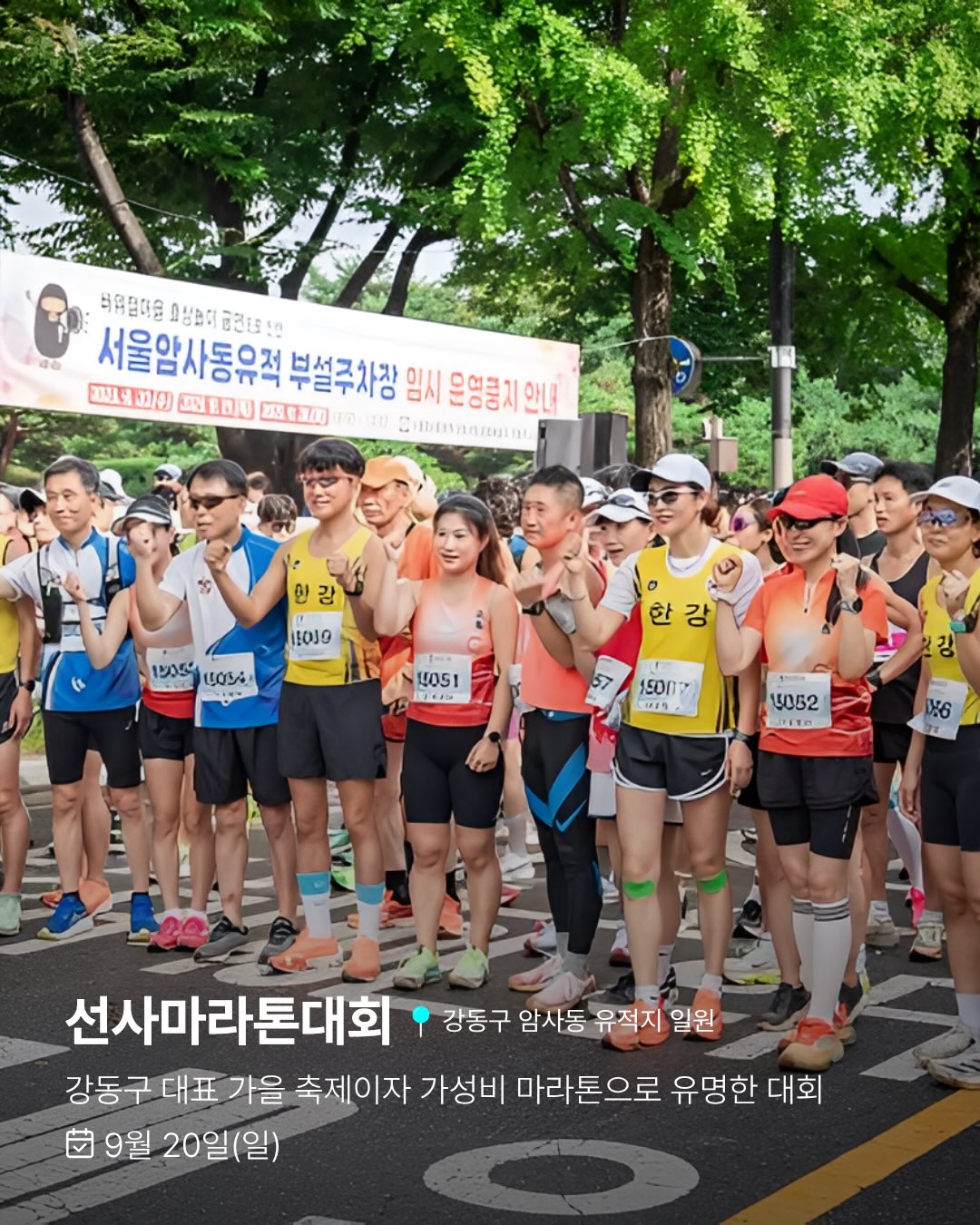 양평 숲속 작업실 체험 2