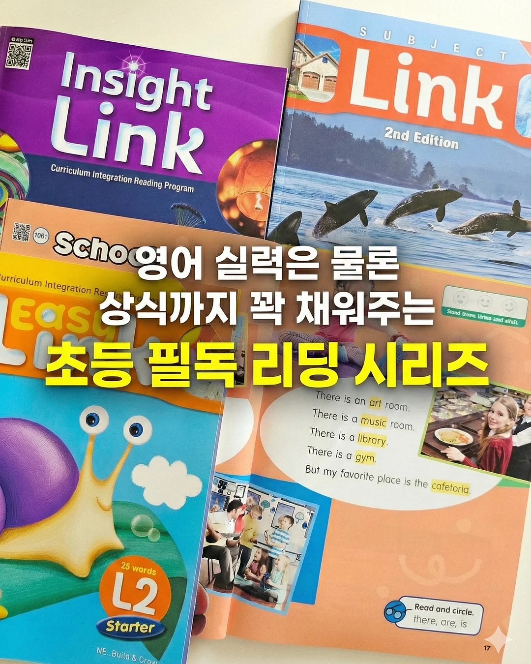 내 방식대로 나이 들기 1