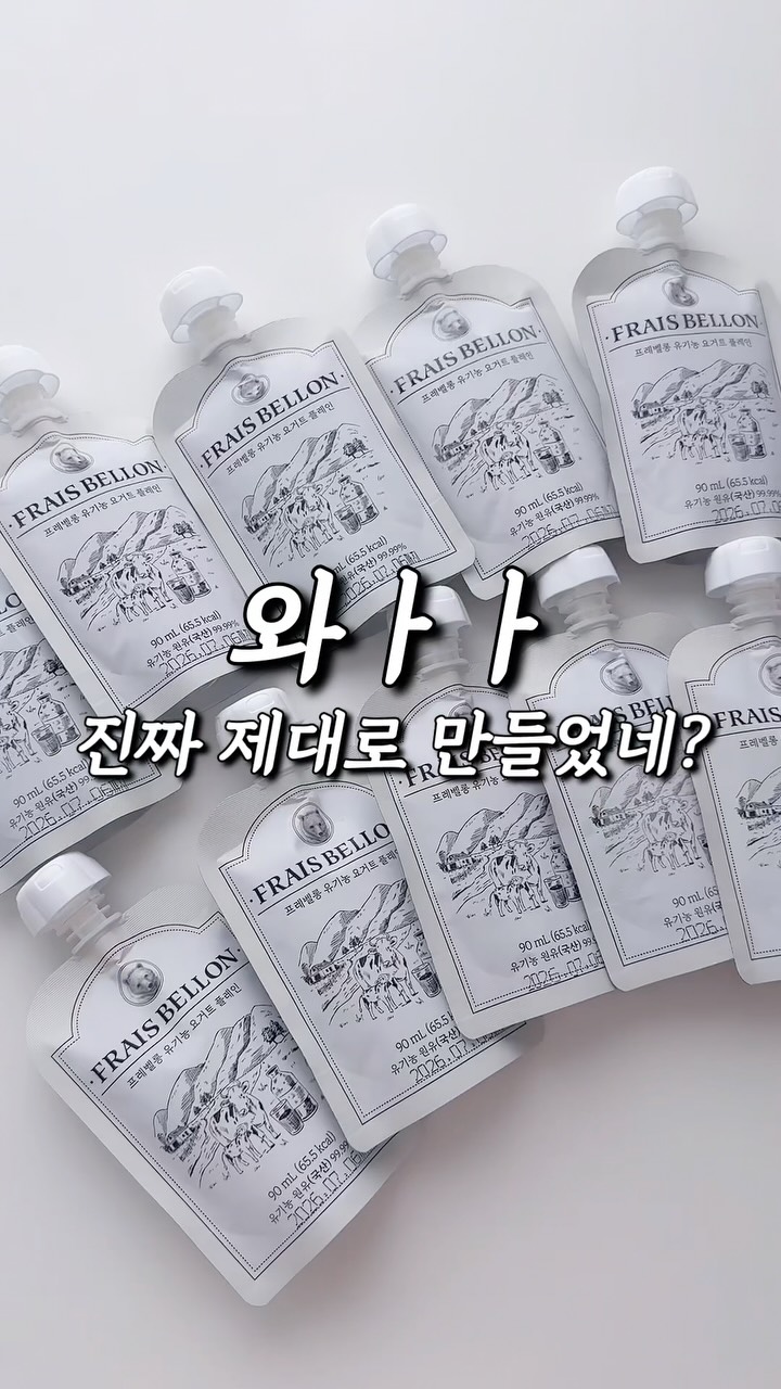 써머 큐롯 데님