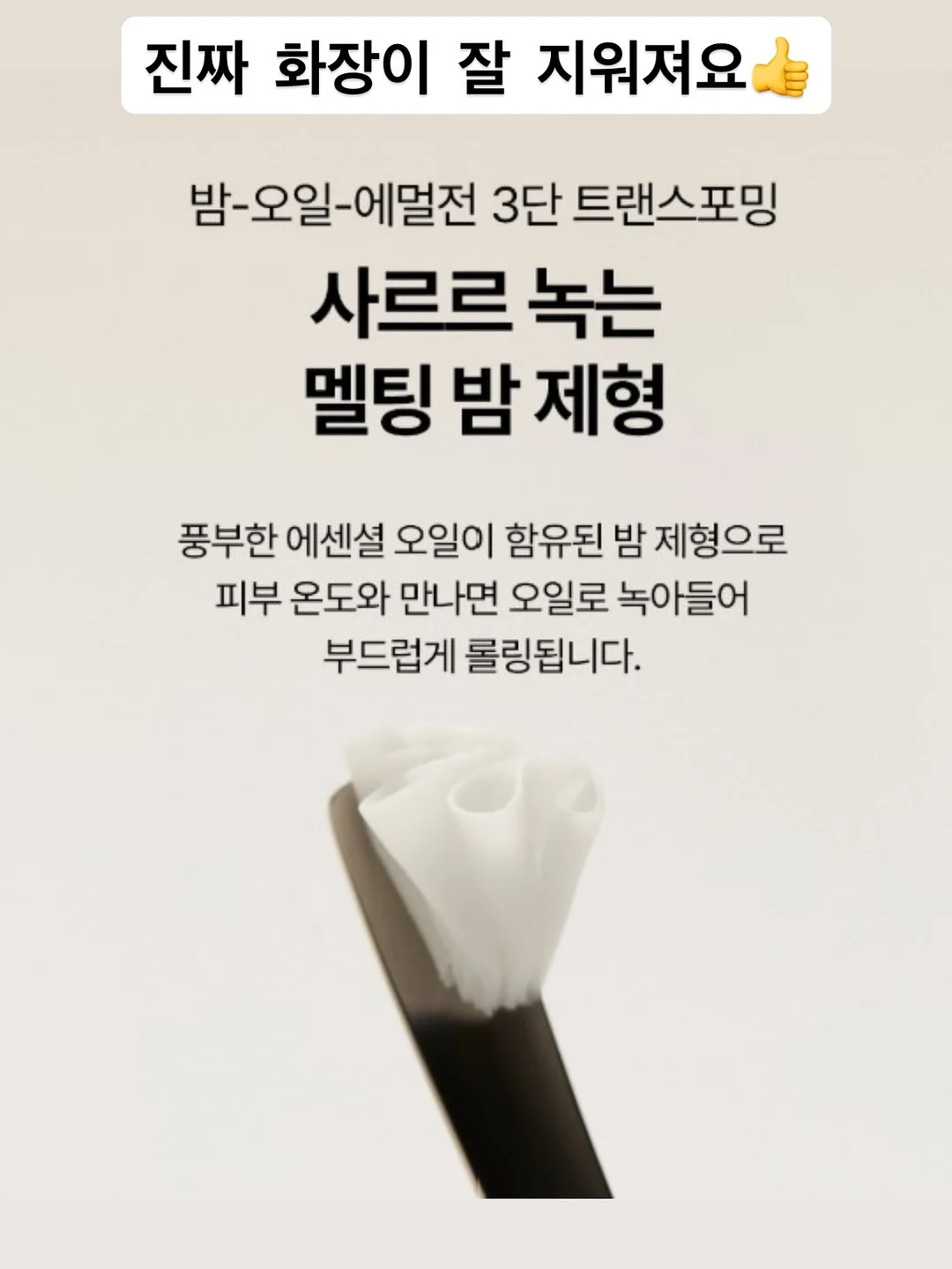 차량용 스마트 썬팅 11