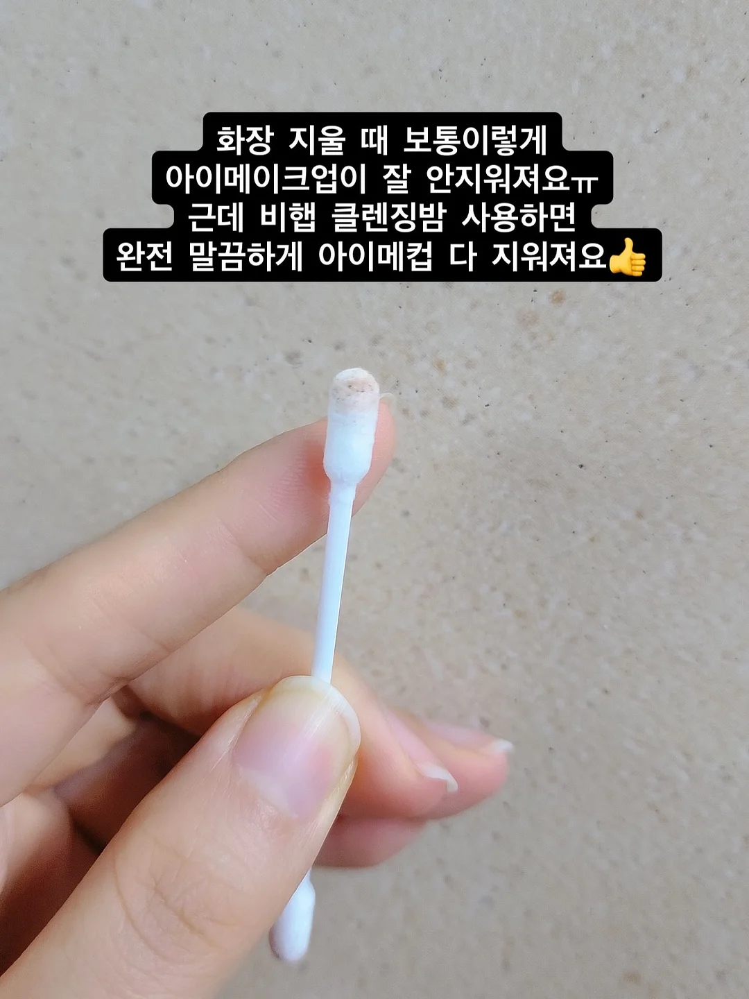 차량용 스마트 썬팅 12
