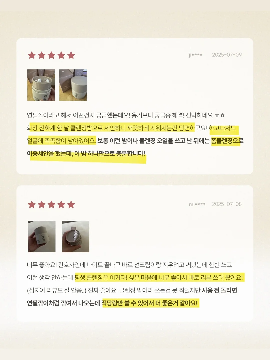 차량용 스마트 썬팅 17