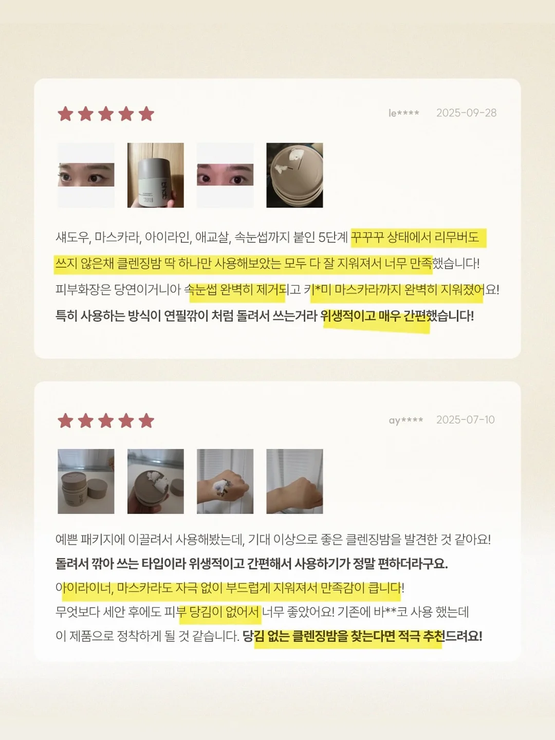차량용 스마트 썬팅 18