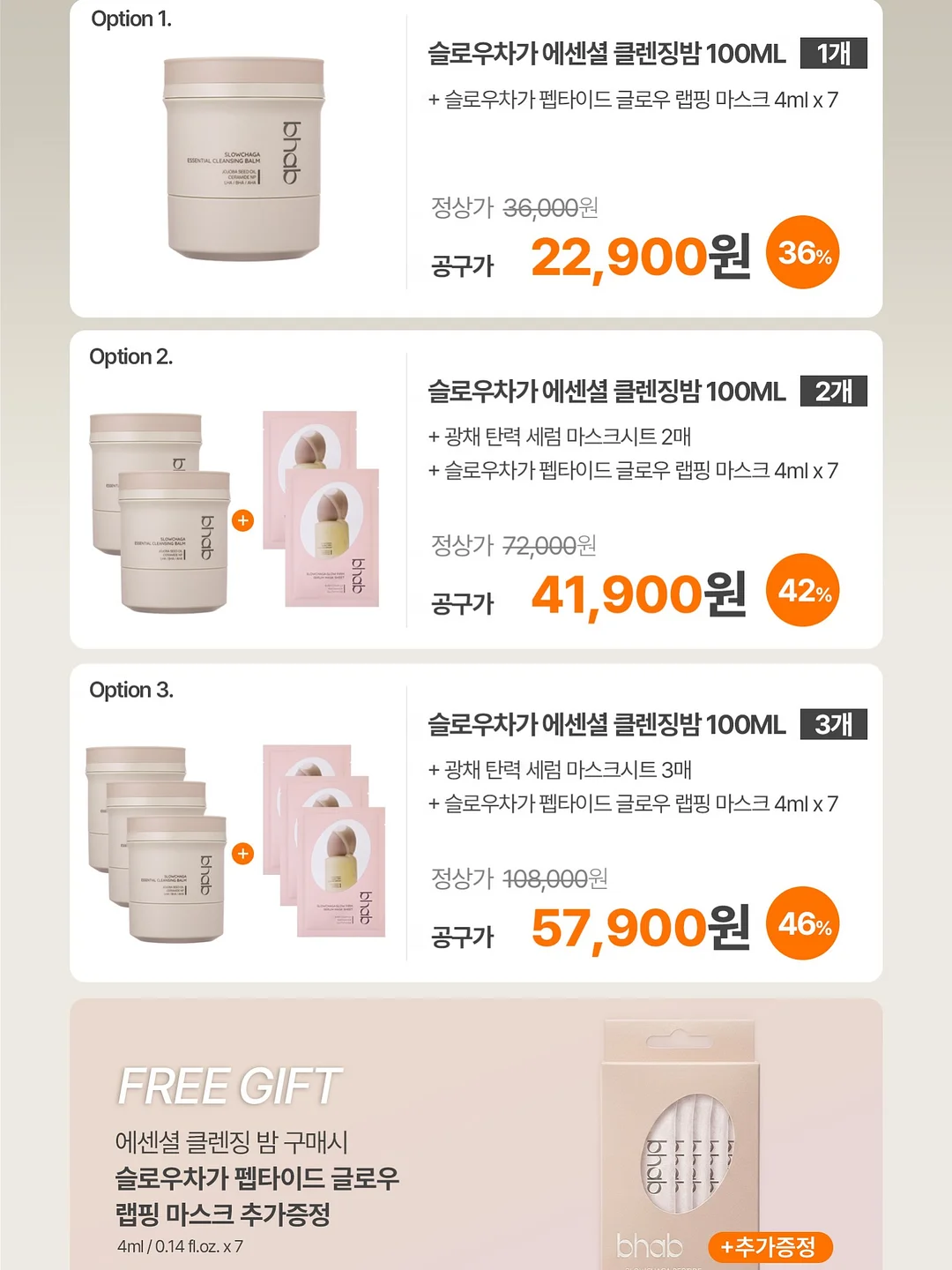 차량용 스마트 썬팅 4