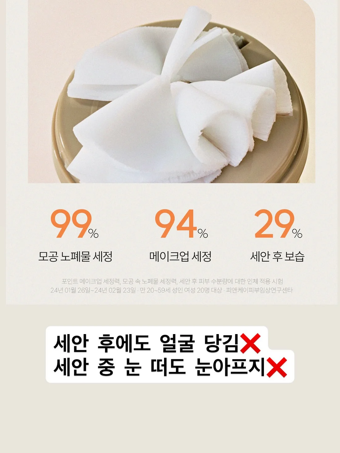 차량용 스마트 썬팅 5