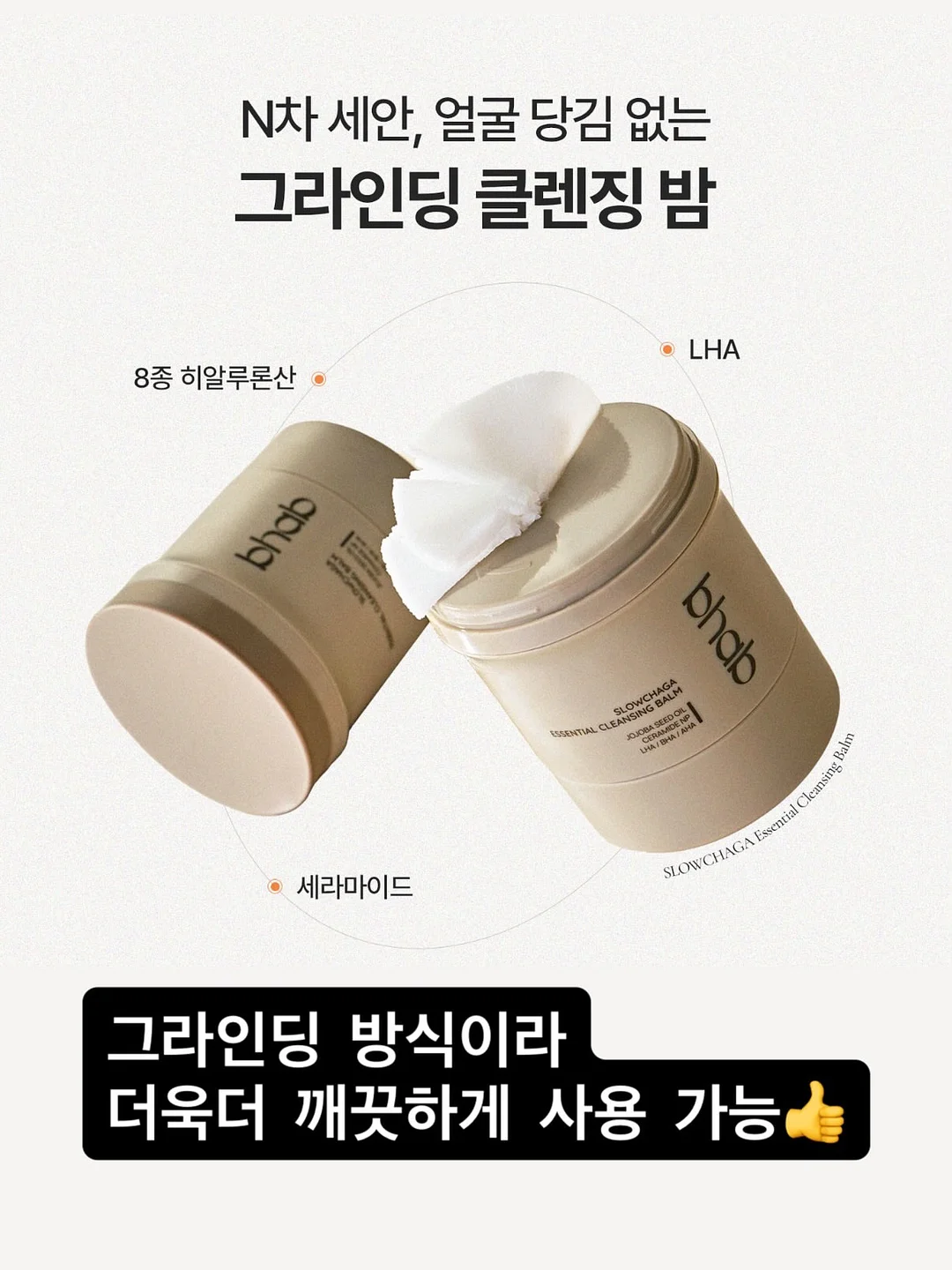 차량용 스마트 썬팅 6