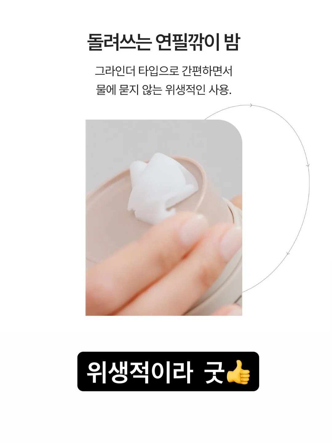 차량용 스마트 썬팅 7