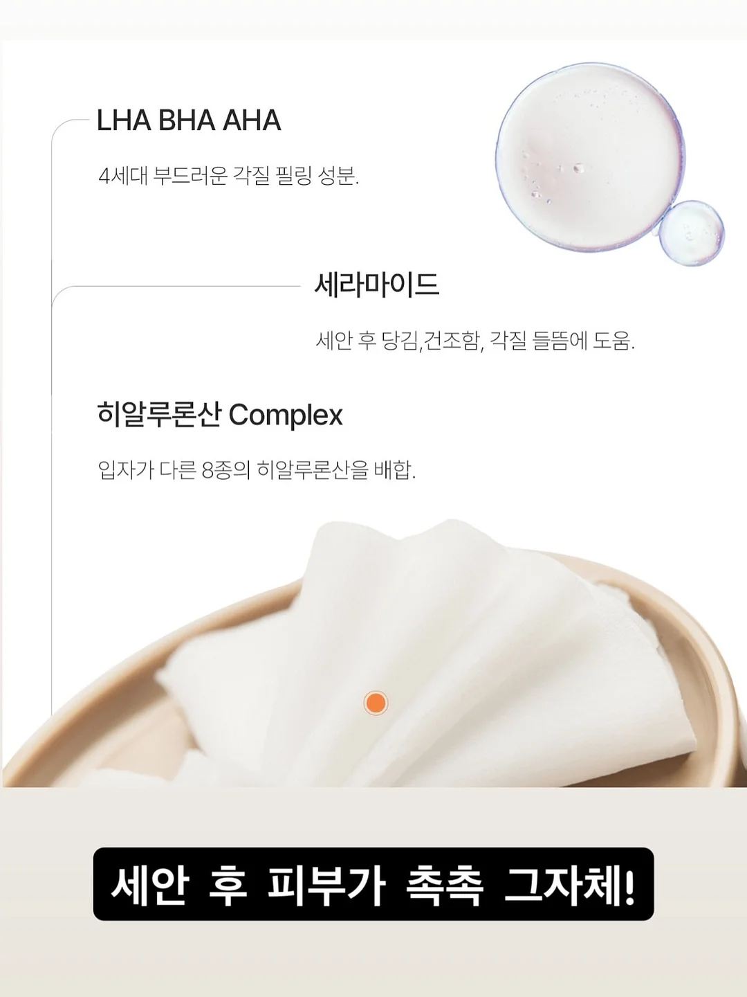 차량용 스마트 썬팅 8
