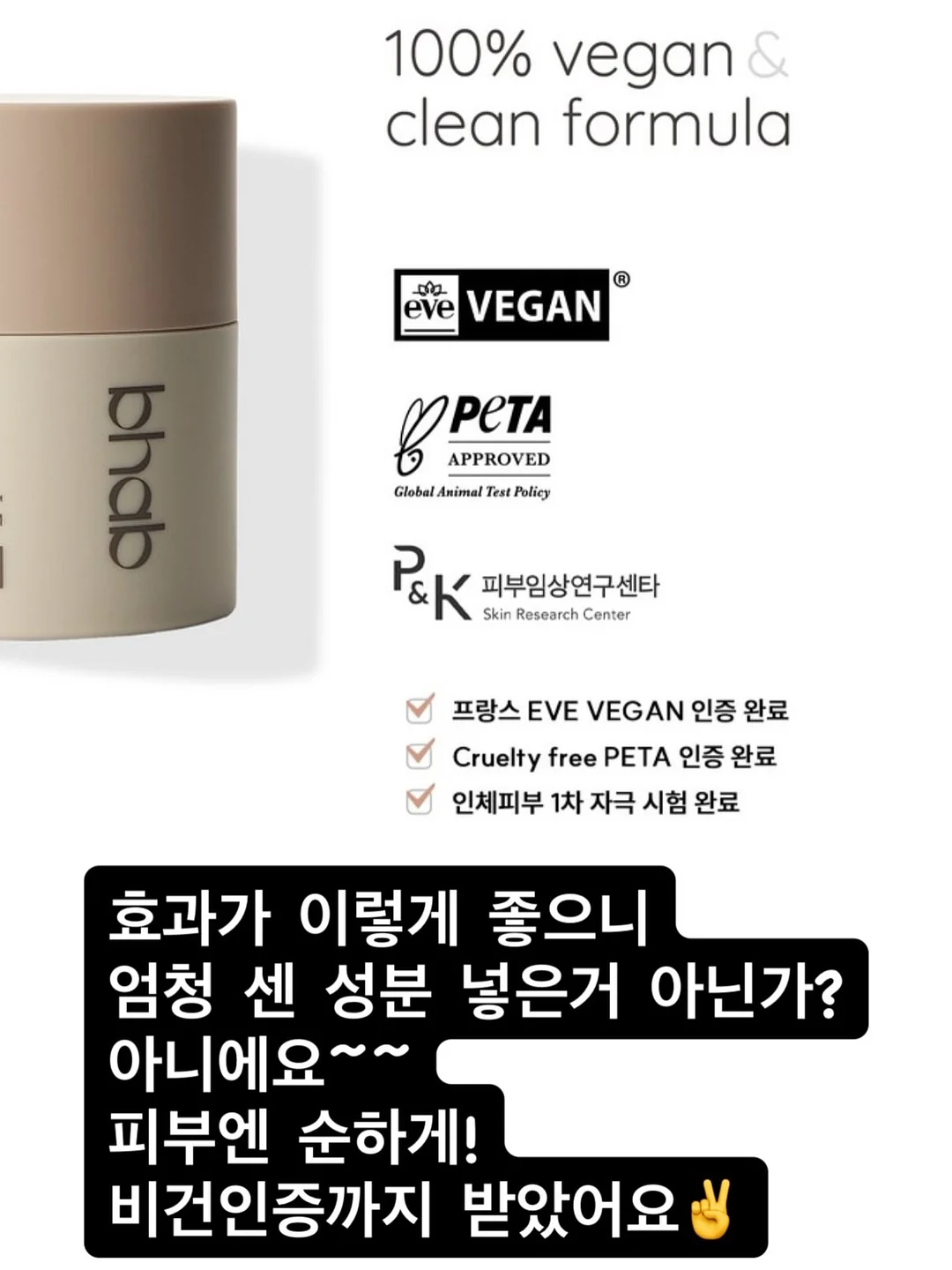차량용 스마트 썬팅 10