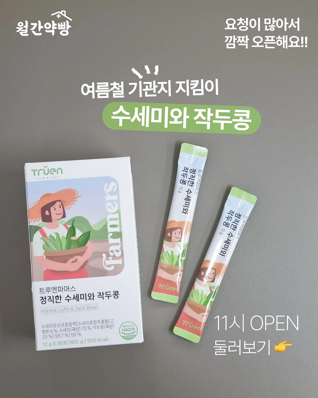 샤넬 빈티지 체인백 1