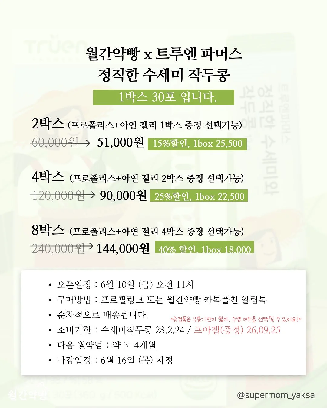 샤넬 빈티지 체인백 11