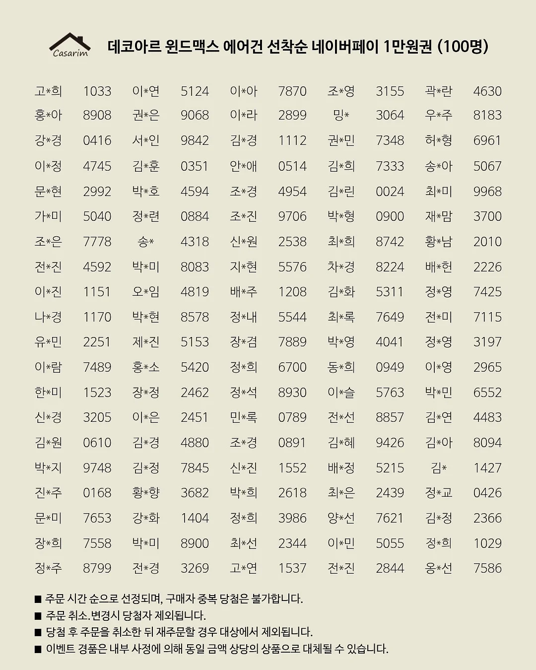14k 한쌍 1