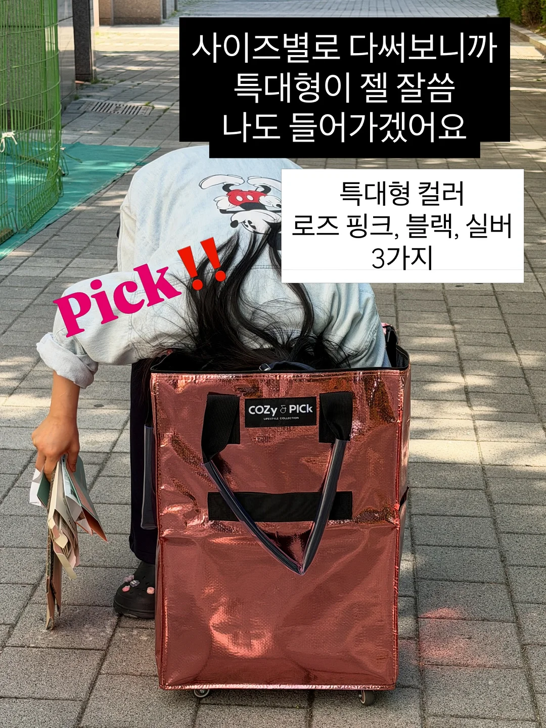시오네일 이달의 아트 2