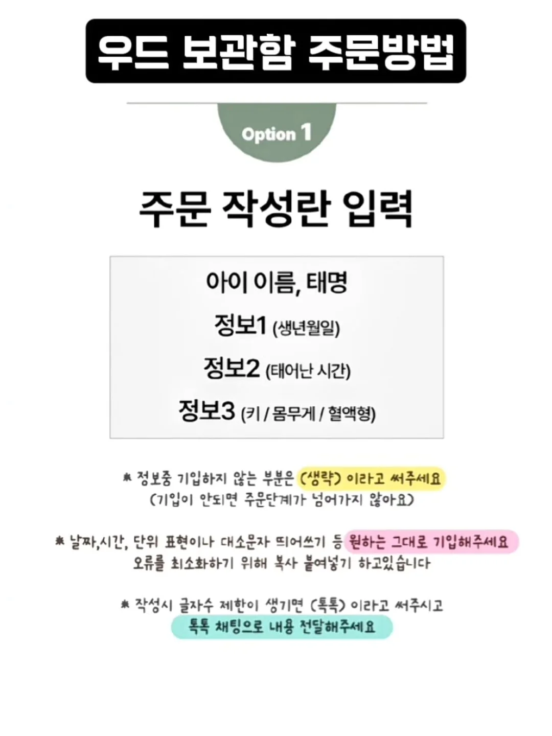 인간 돌고래 11