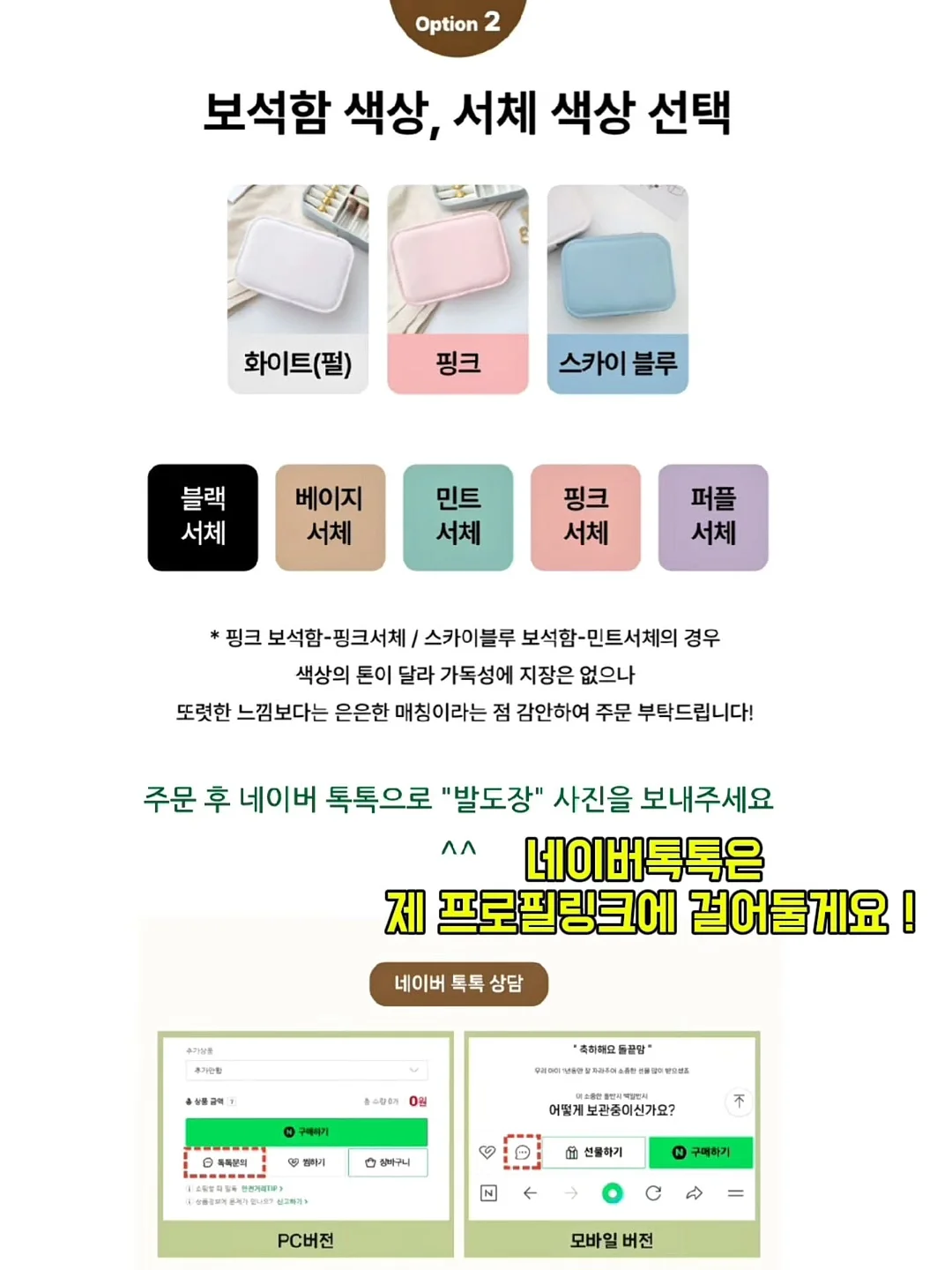 인간 돌고래 14