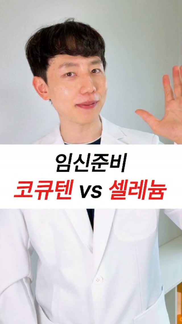 학급선거 연설문 쓰기 수업