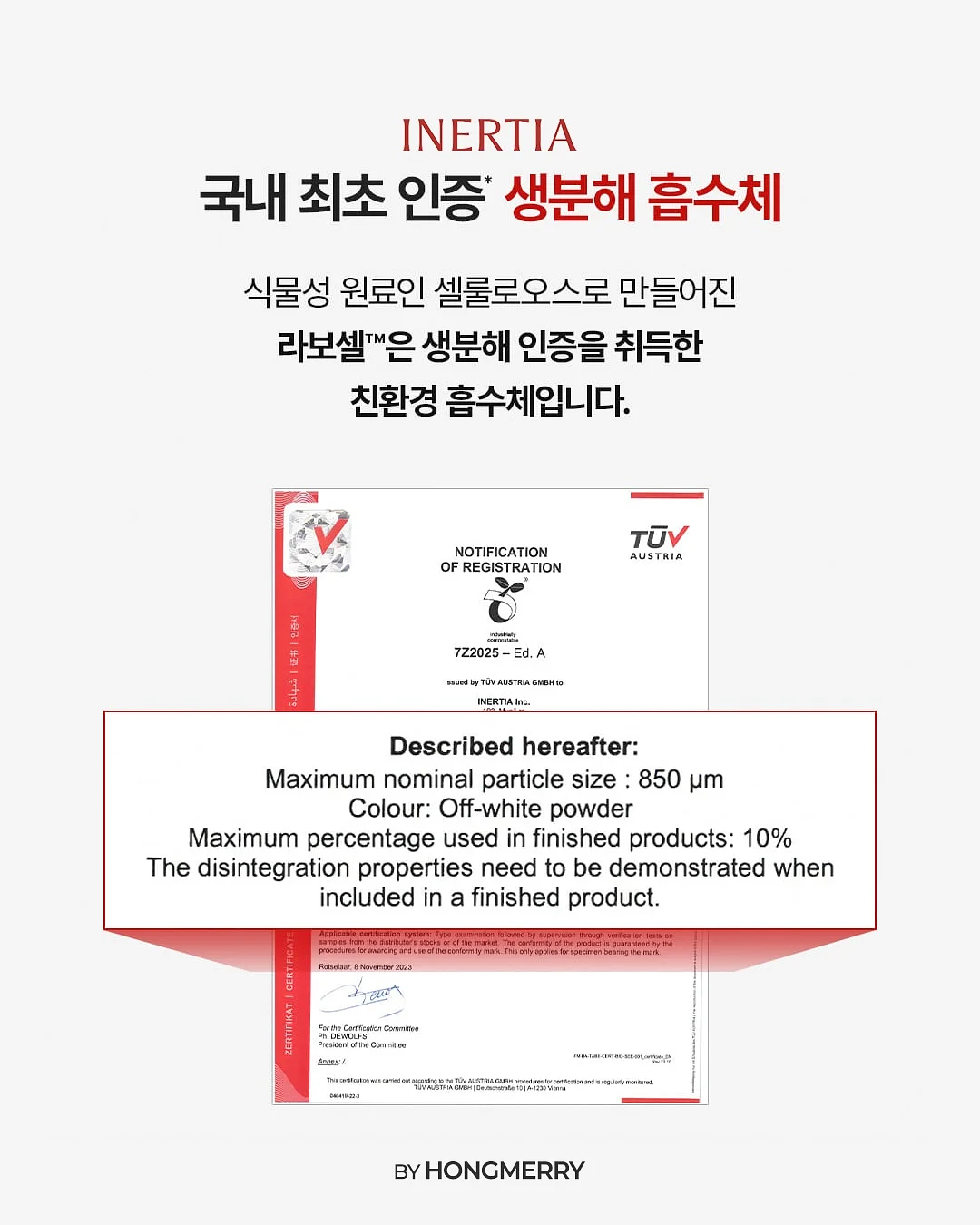매운 양념오뎅, 김치어묵우동 11