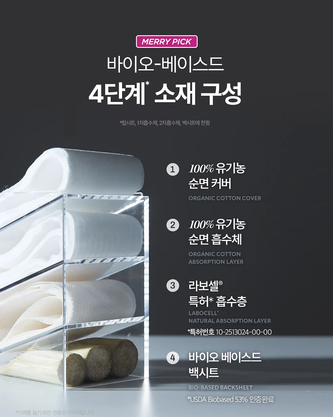 매운 양념오뎅, 김치어묵우동 12