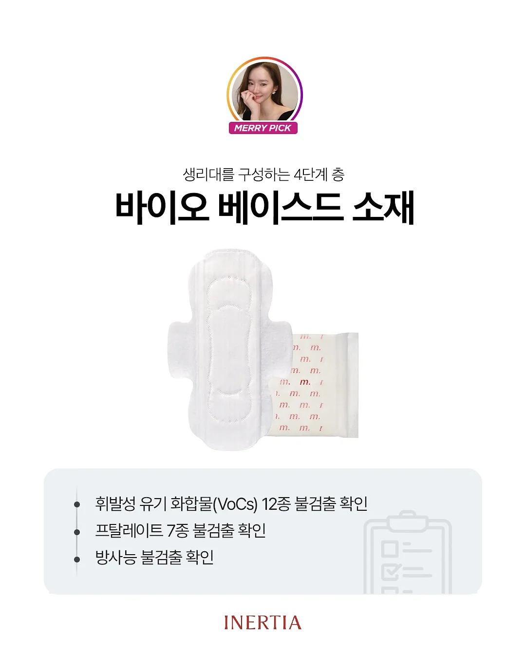 매운 양념오뎅, 김치어묵우동 13