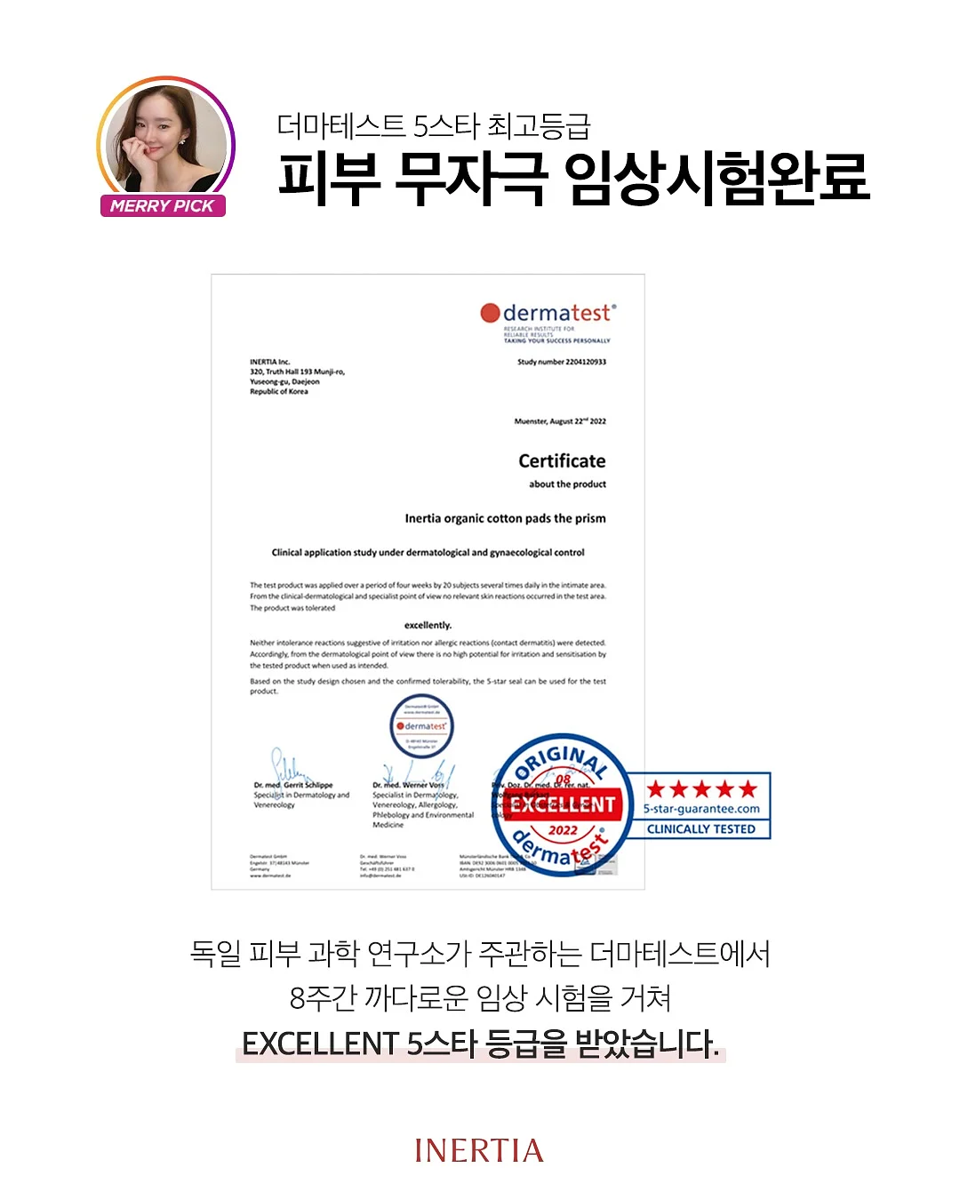 매운 양념오뎅, 김치어묵우동 14