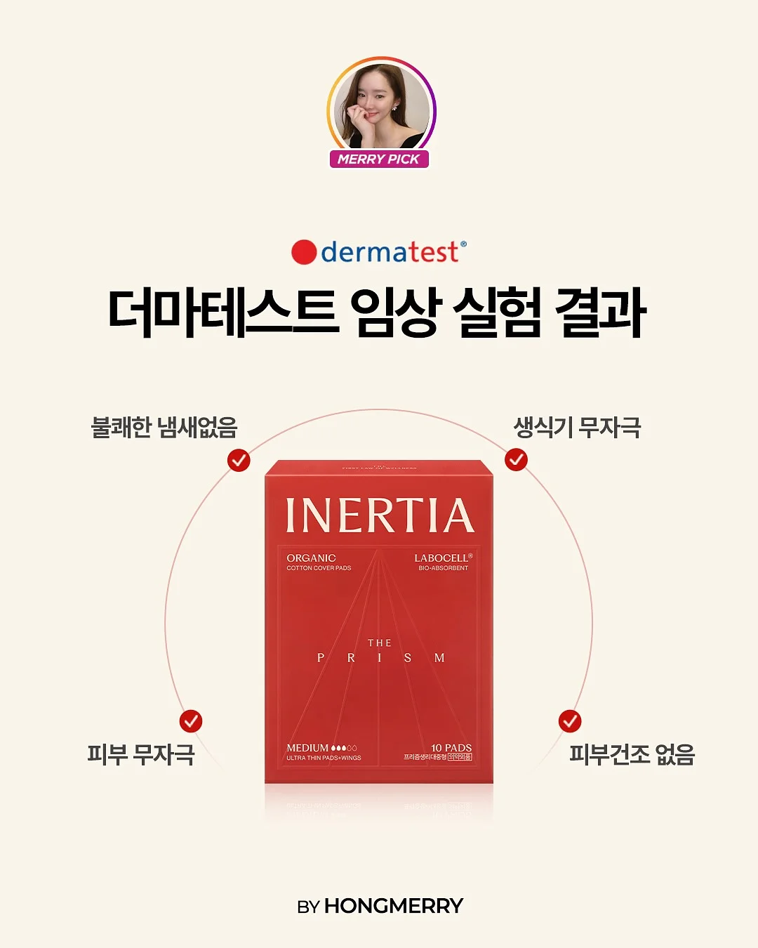 매운 양념오뎅, 김치어묵우동 15