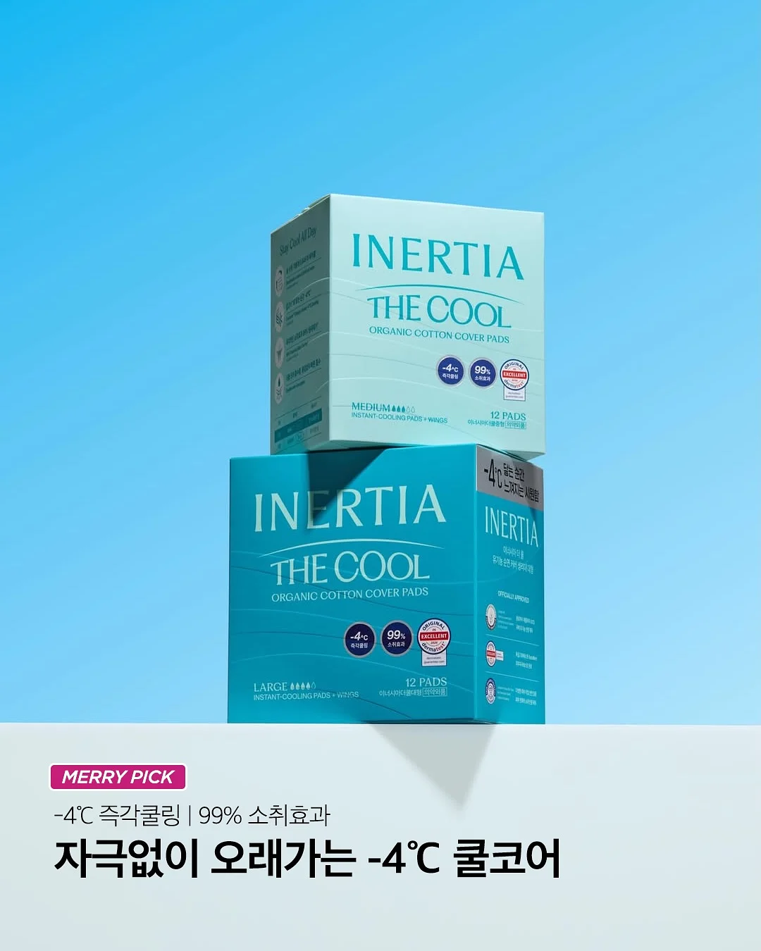 매운 양념오뎅, 김치어묵우동 17
