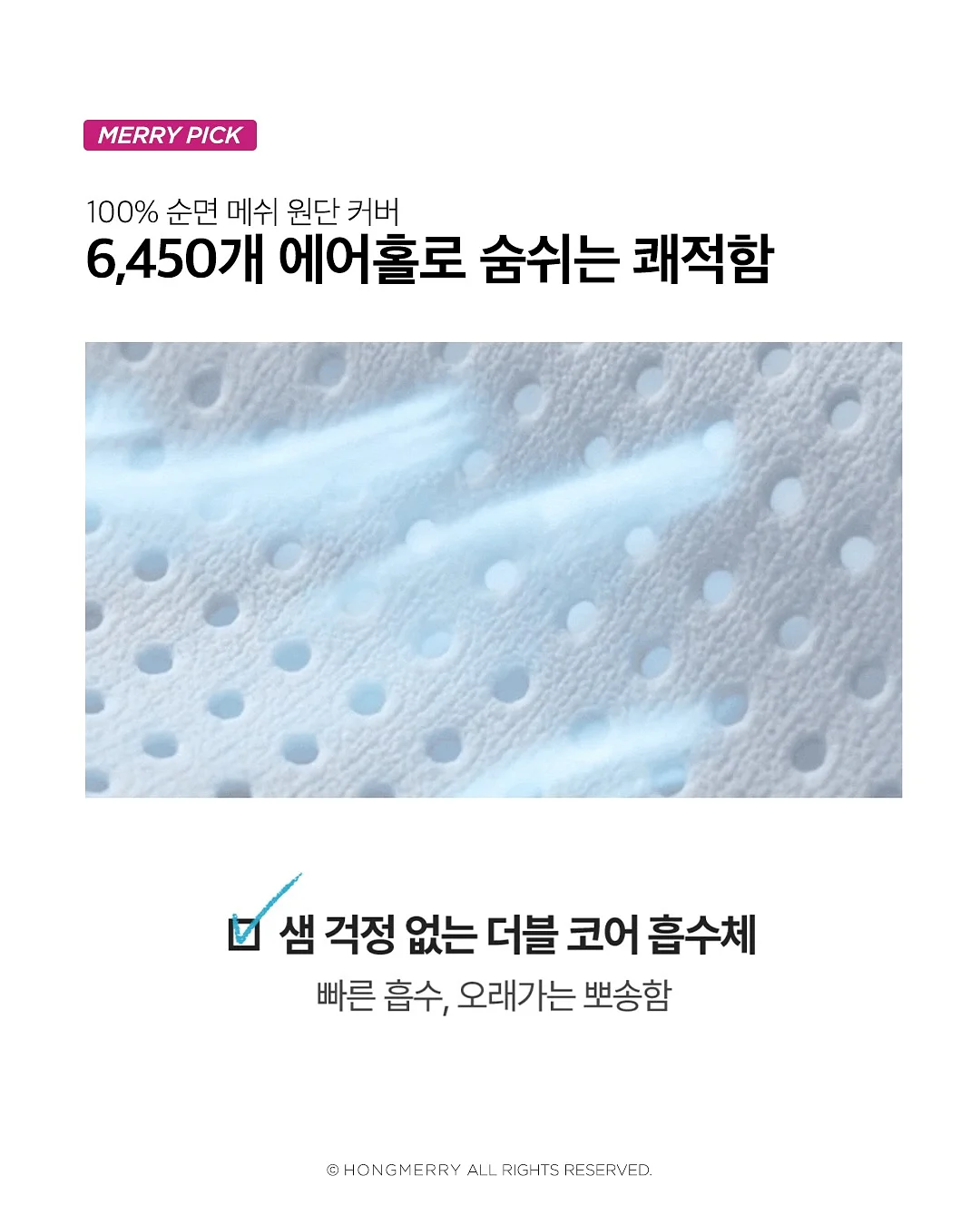 매운 양념오뎅, 김치어묵우동 19