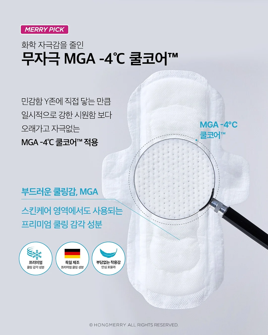 매운 양념오뎅, 김치어묵우동 20
