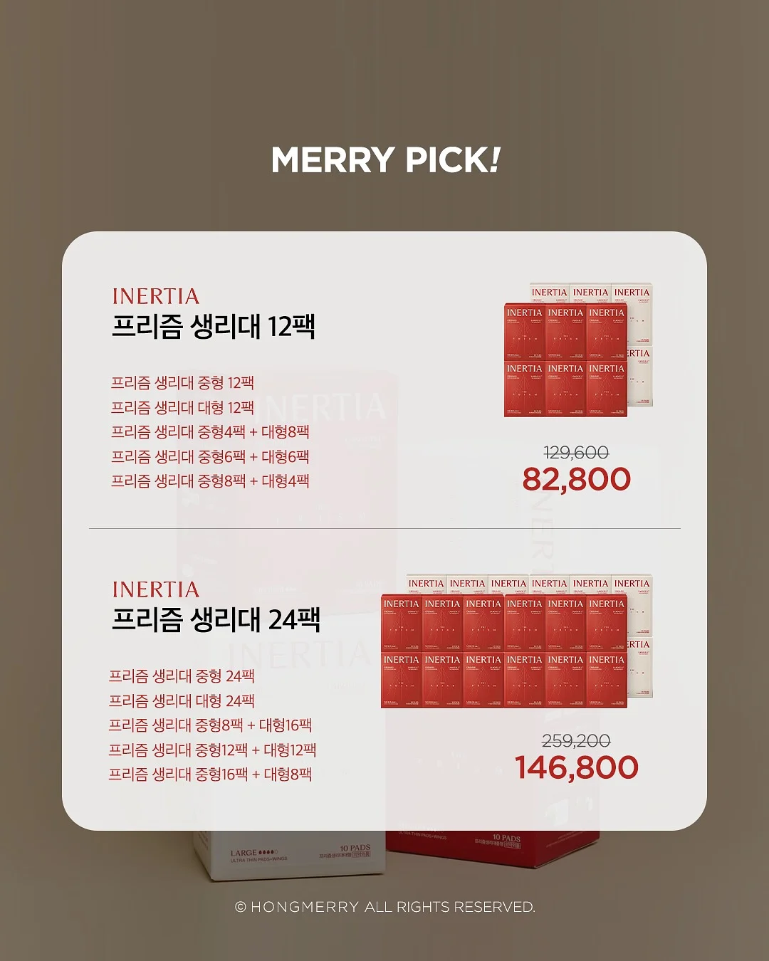 매운 양념오뎅, 김치어묵우동 2