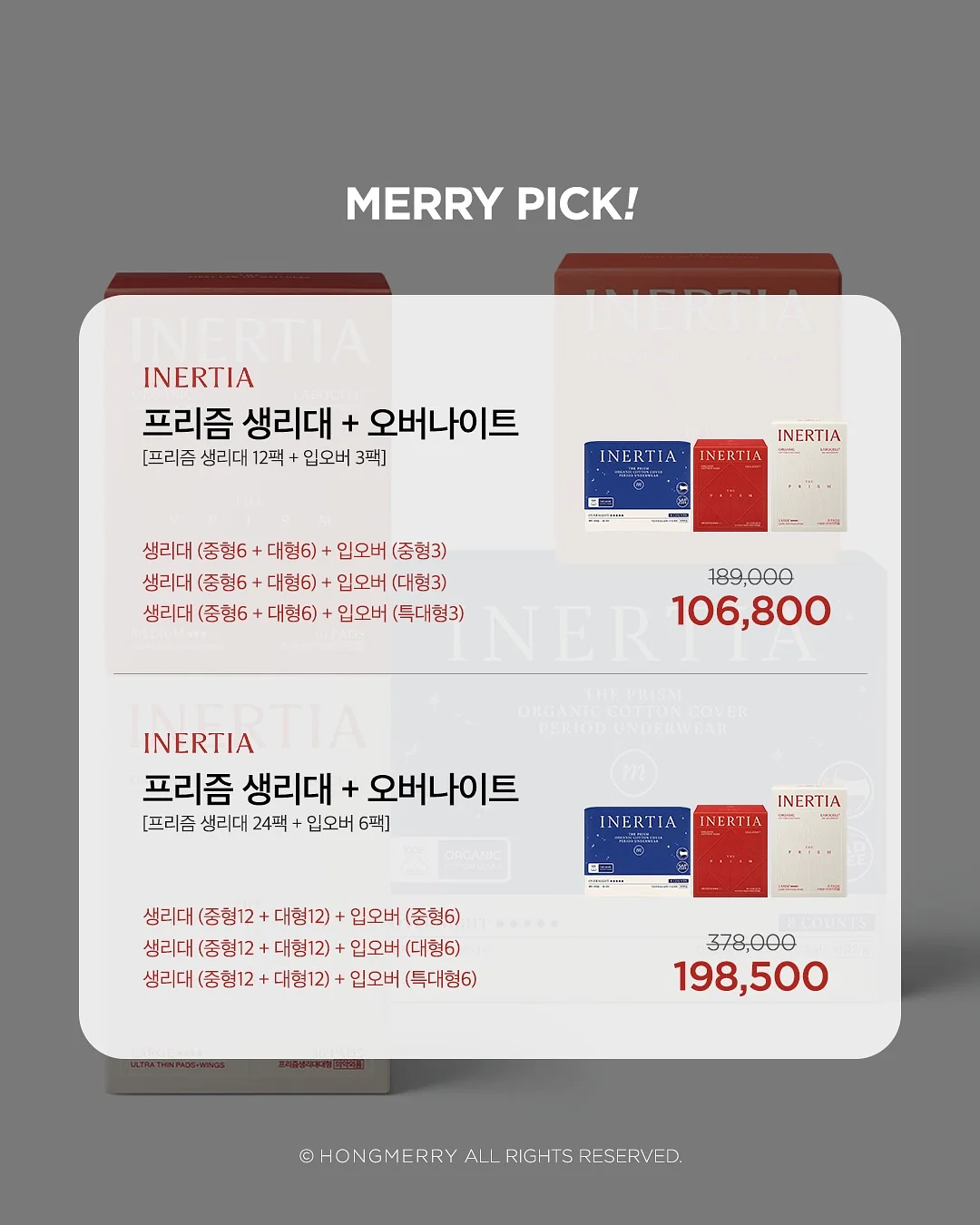 매운 양념오뎅, 김치어묵우동 3