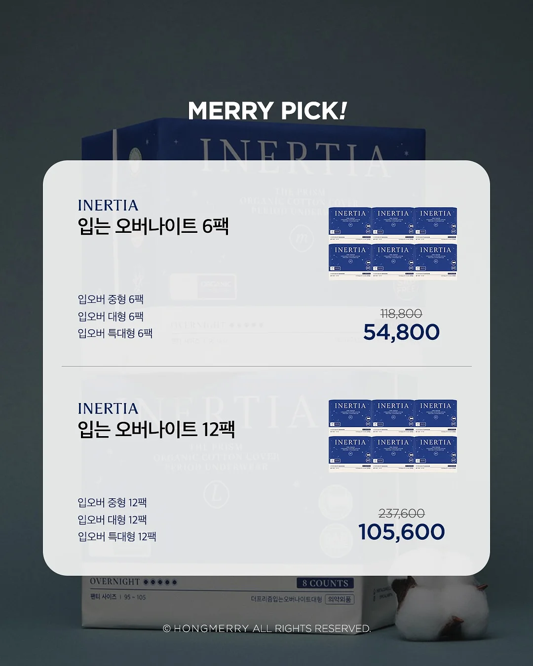 매운 양념오뎅, 김치어묵우동 4