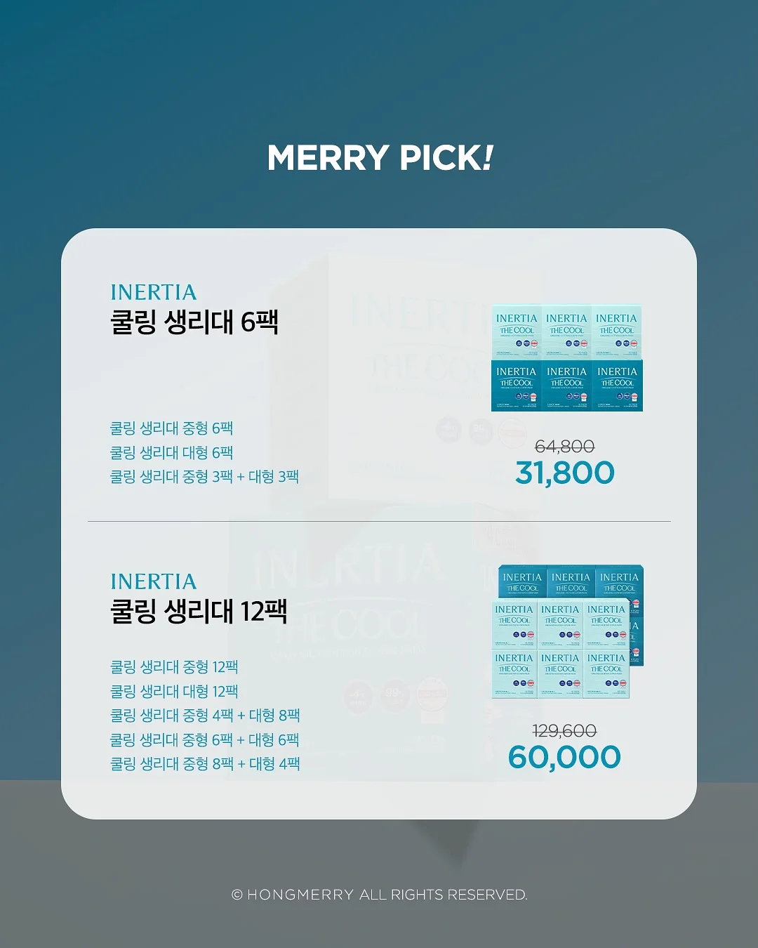 매운 양념오뎅, 김치어묵우동 6