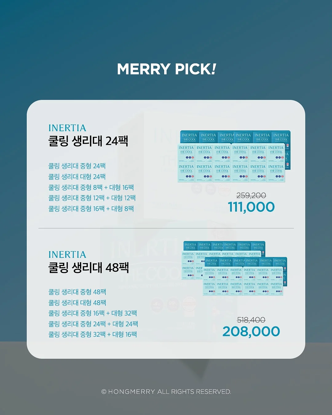 매운 양념오뎅, 김치어묵우동 7