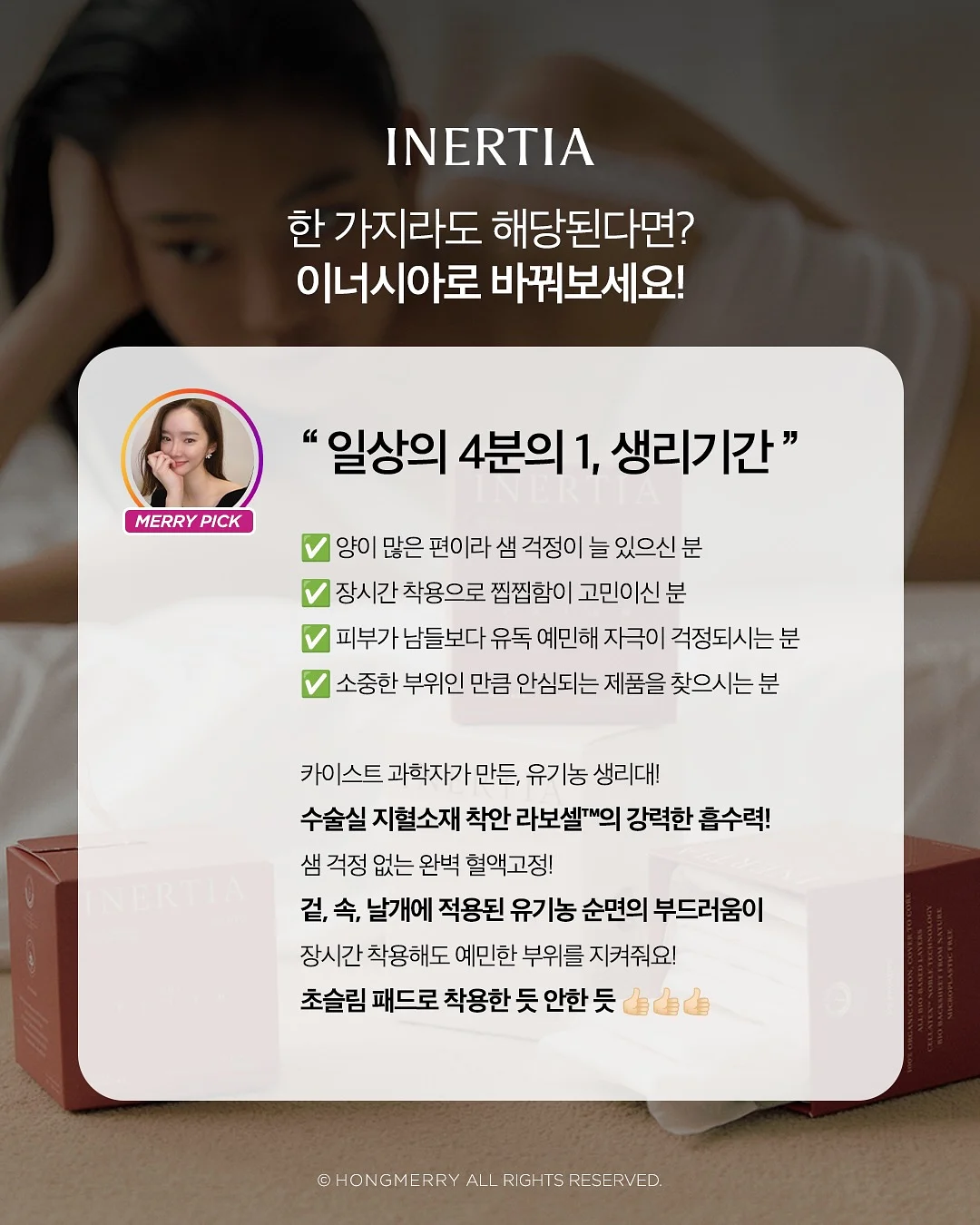 매운 양념오뎅, 김치어묵우동 8