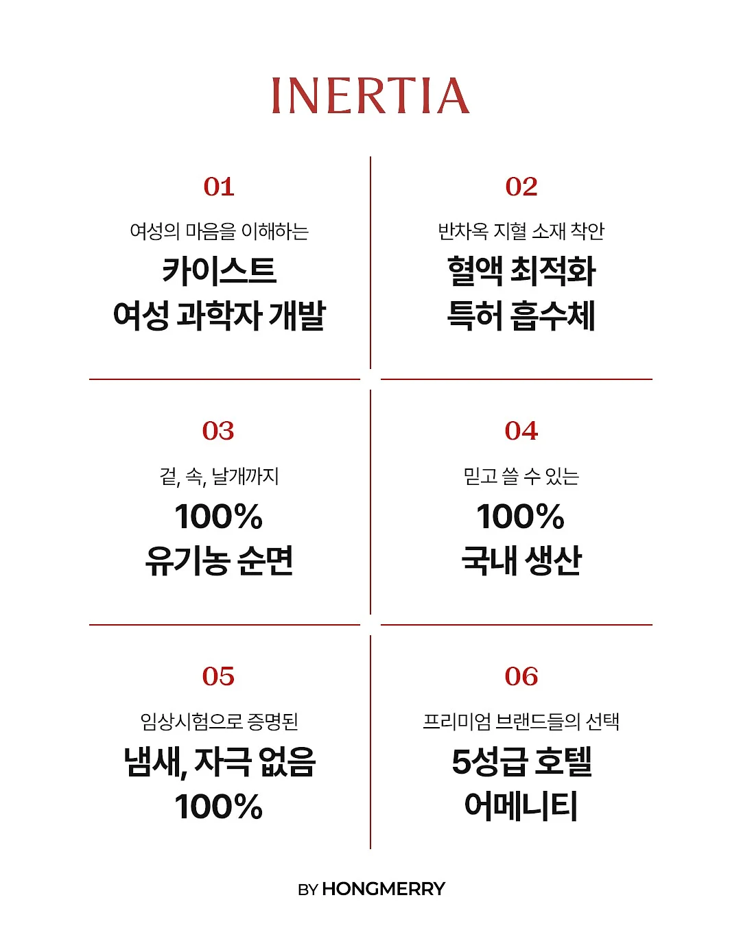 매운 양념오뎅, 김치어묵우동 9