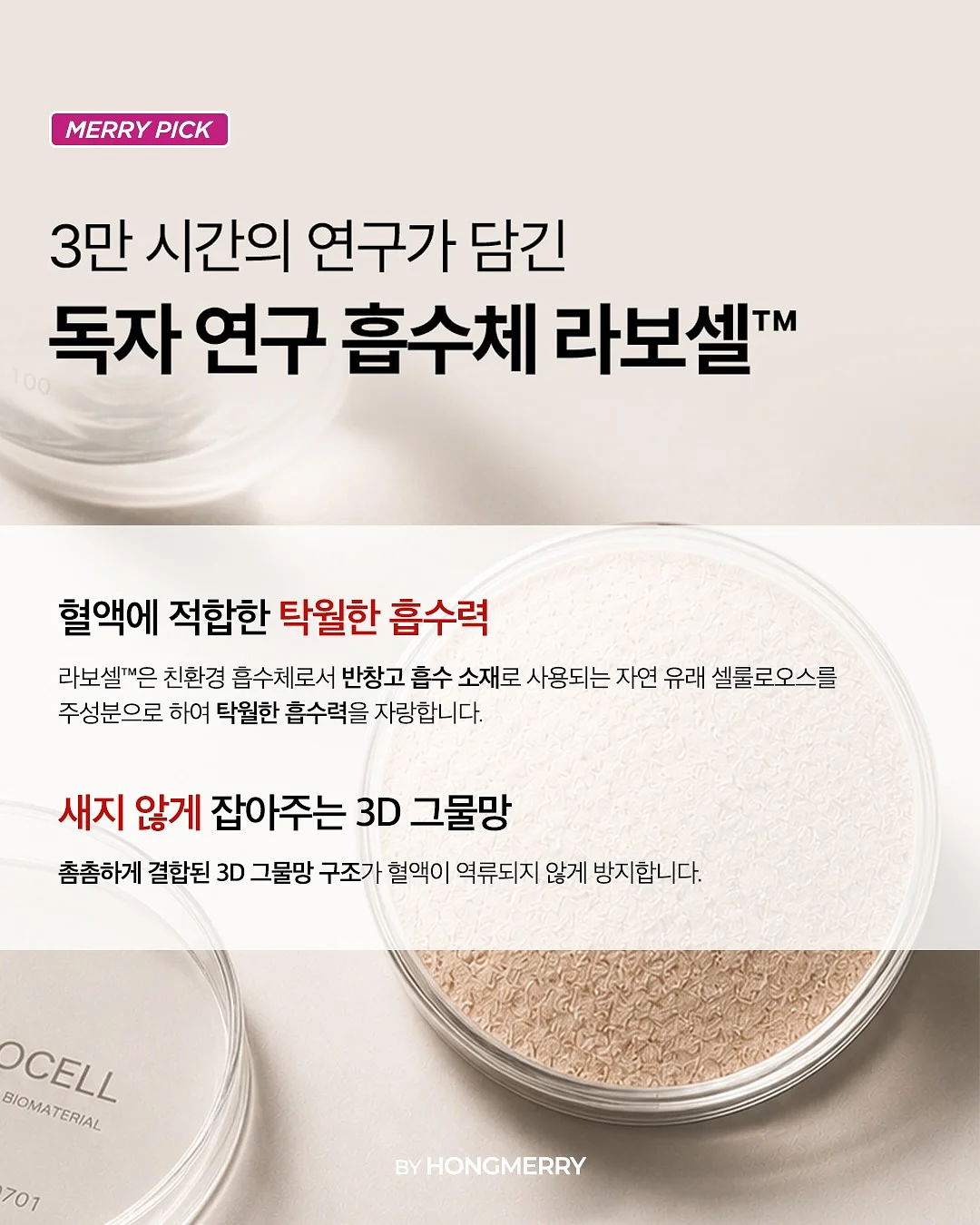 매운 양념오뎅, 김치어묵우동 10