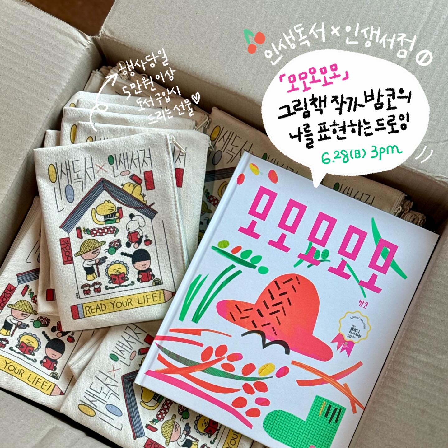 아이스 민트 네일 1
