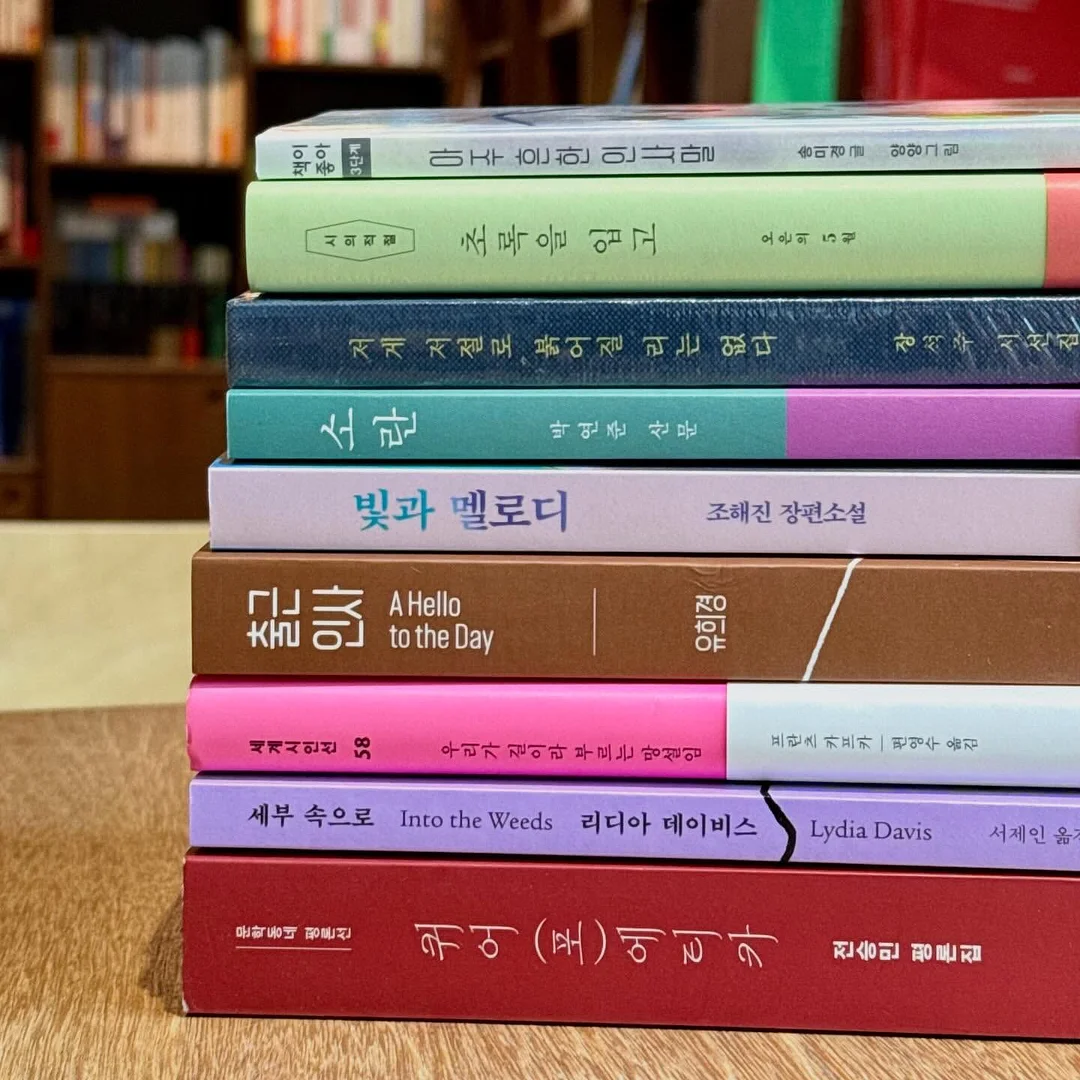 아이스 민트 네일 7