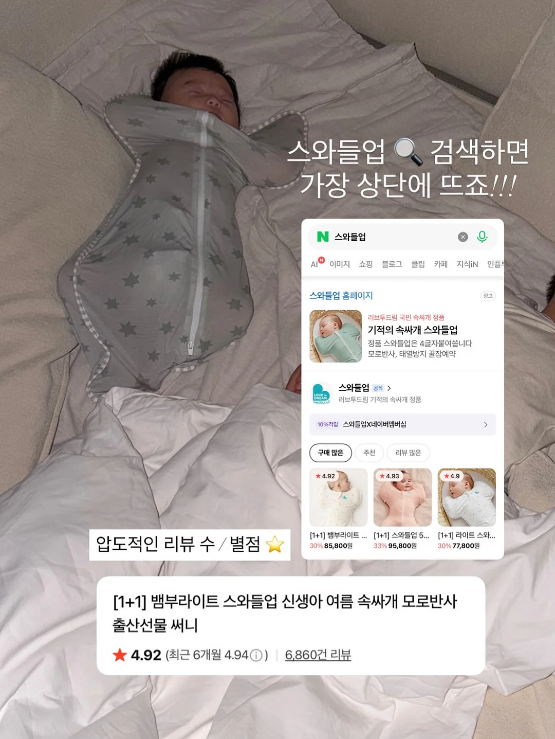 유튜브 영상 제작 강연 2