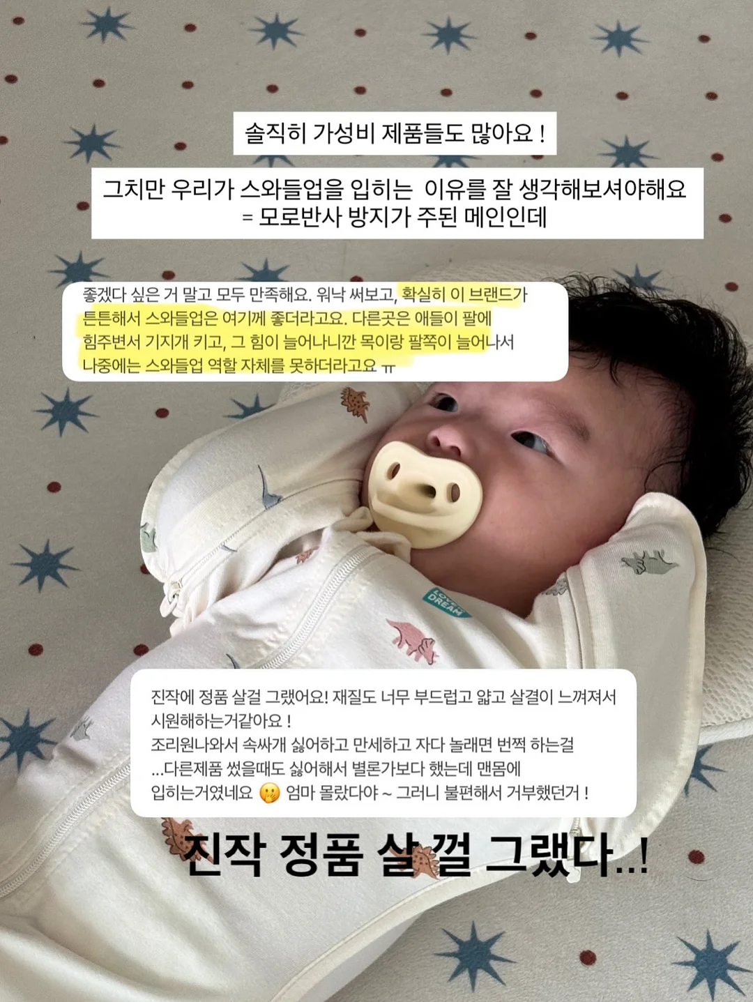 유튜브 영상 제작 강연 4
