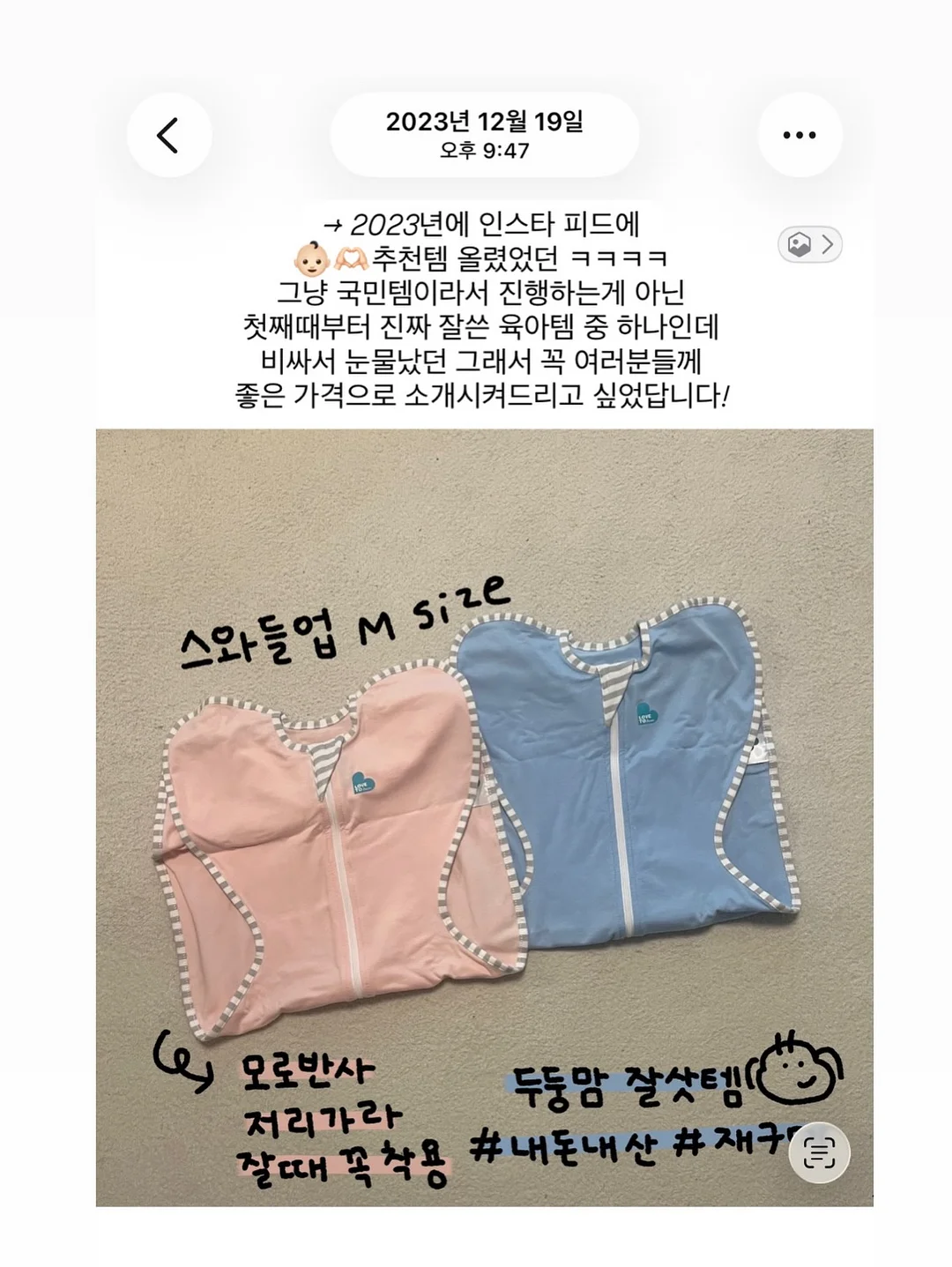 유튜브 영상 제작 강연 6