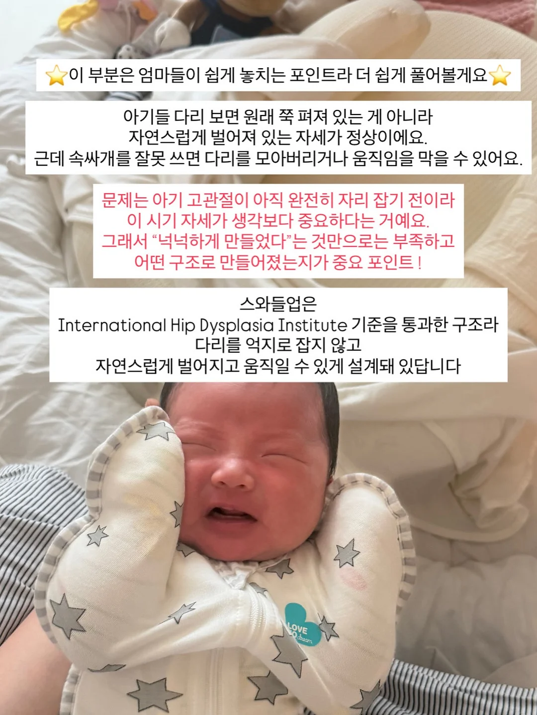 유튜브 영상 제작 강연 9