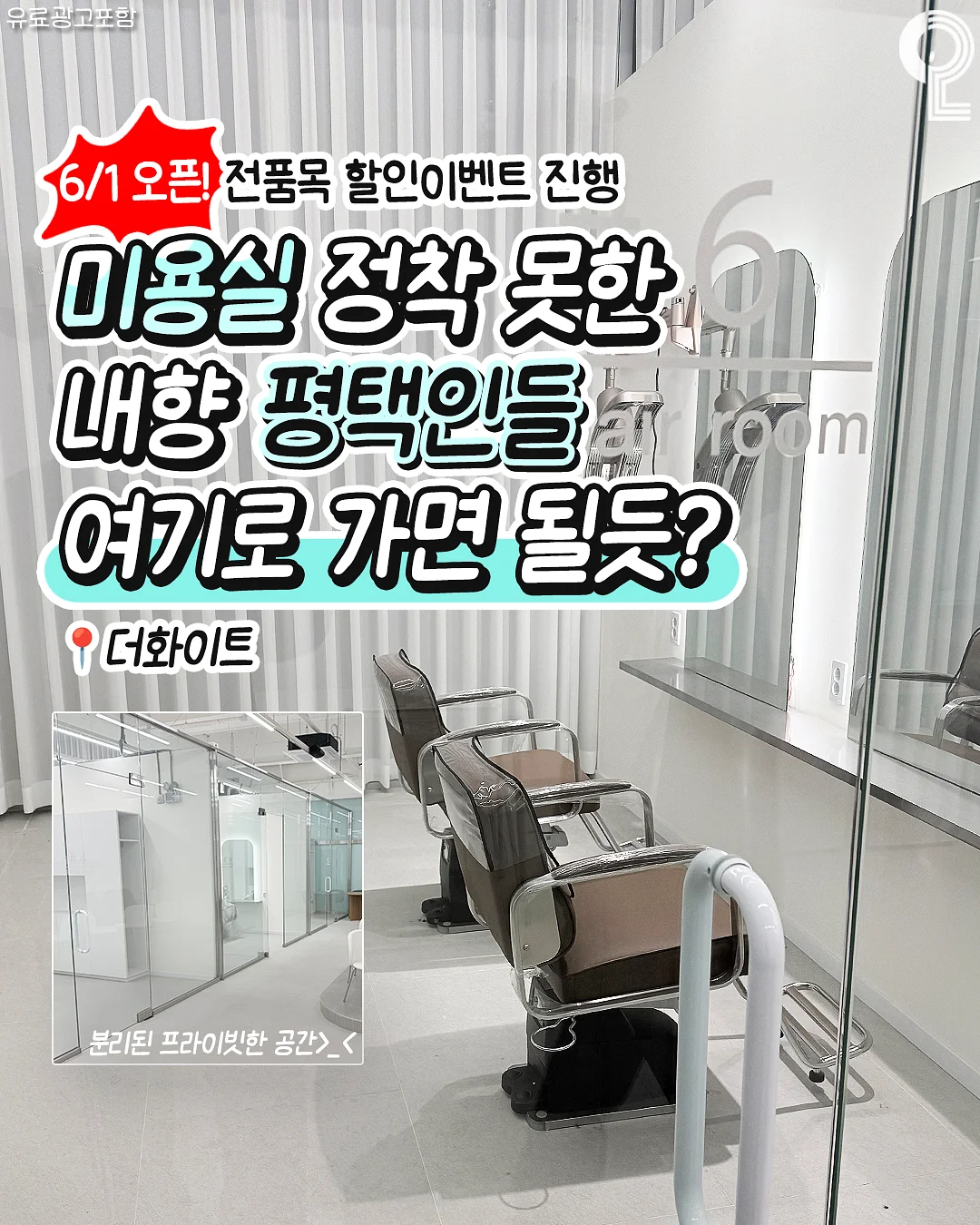 이어폰 1