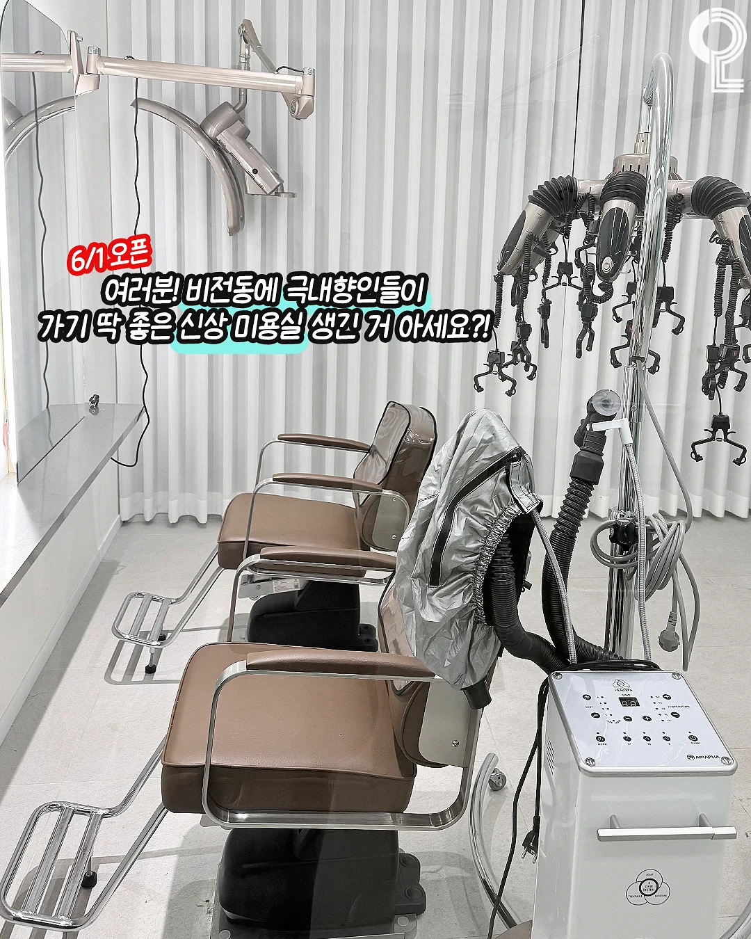 이어폰 2