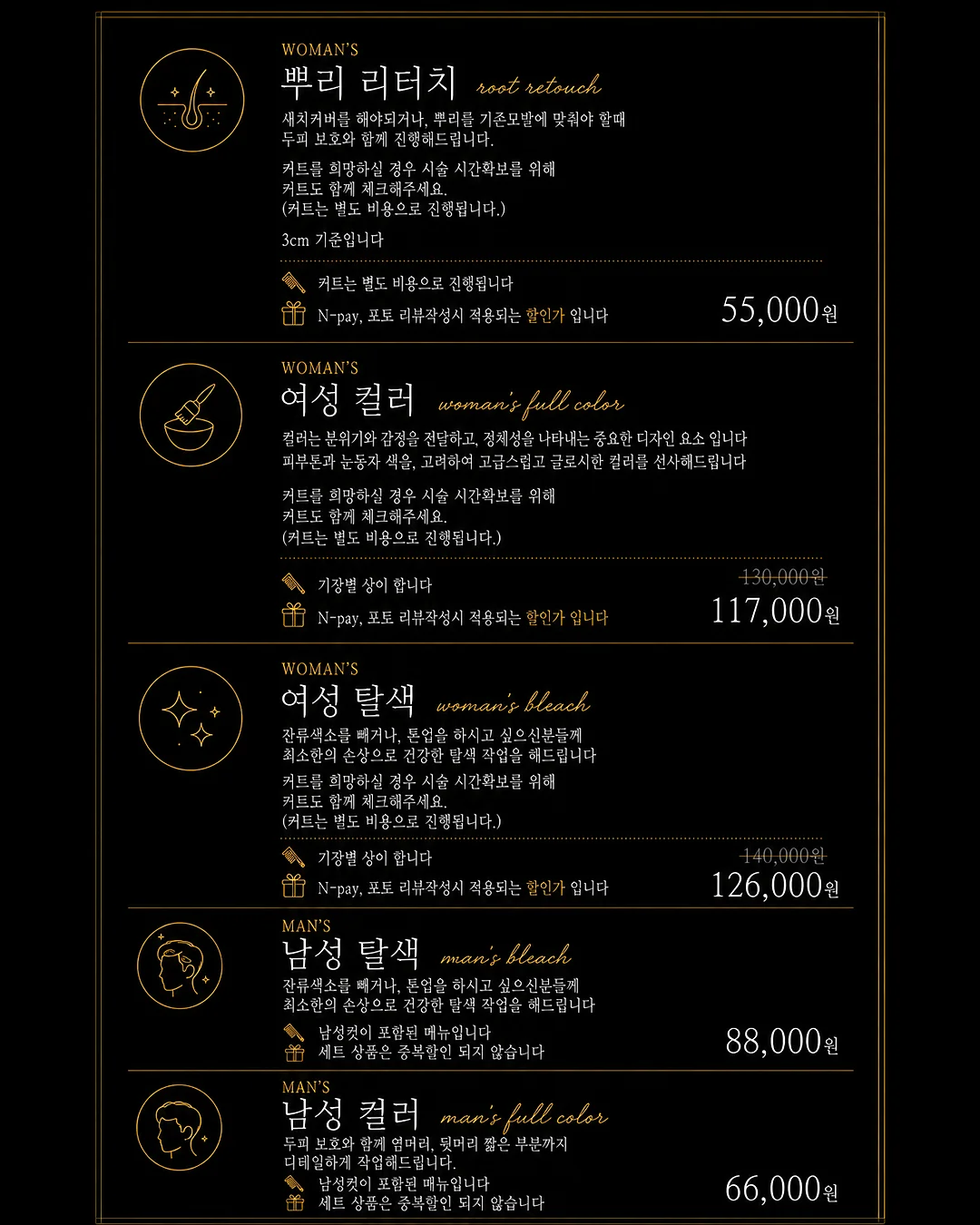 이어폰 6