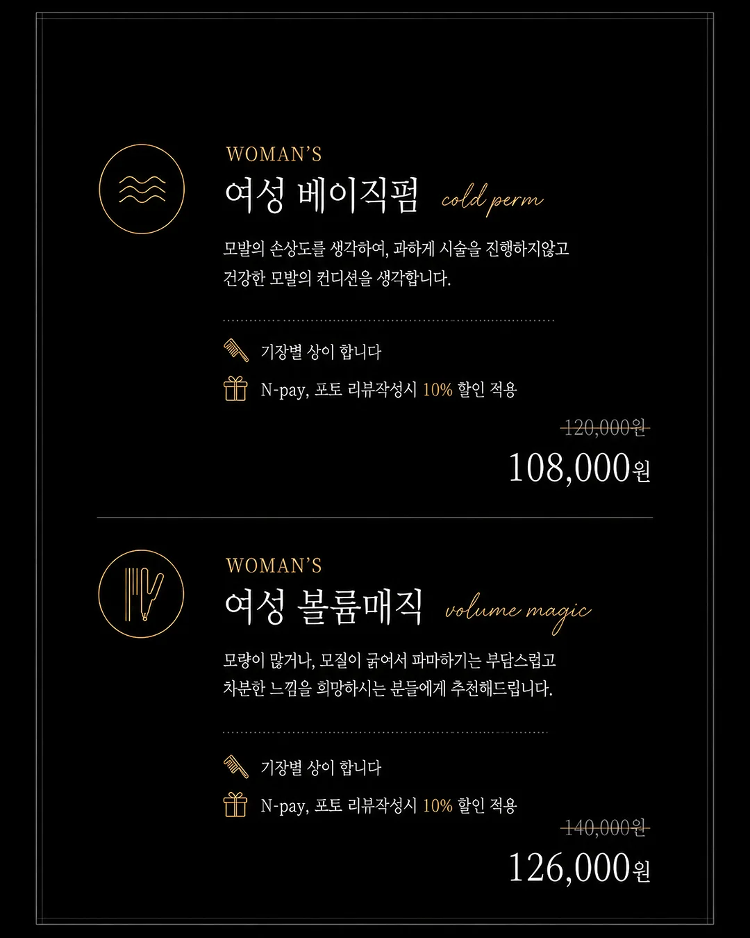 이어폰 7