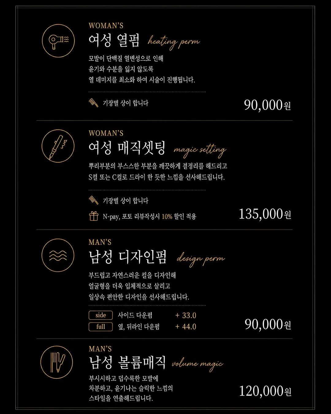 이어폰 8