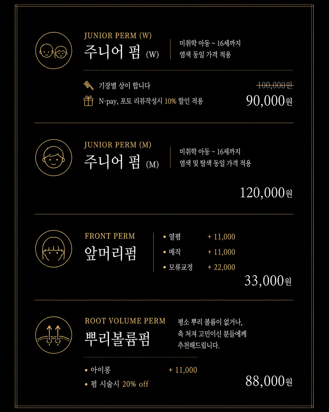 이어폰 10