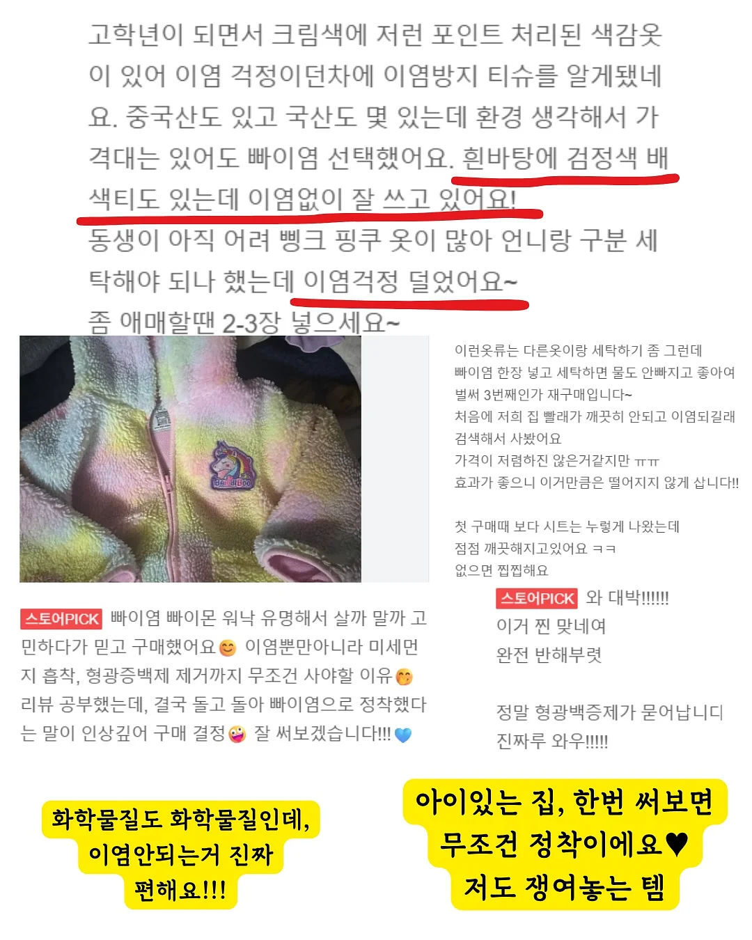 양파 3
